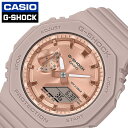 カシオ G-SHOCK 腕時計（レディース） カシオ 腕時計 CASIO 時計 ジーショック メタリックダイアル G-SHOCK Metalic Dial レディース ピンク GSHOCK Gショック 女性 軽量 頑丈 タフ タフネス 軽い 防水 ファッション レディースファッション 人気 おしゃれ ブランド プレゼント ギフト スポーツ 新生活