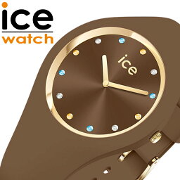 アイスウォッチ 腕時計 ICE WATCH 時計 アイス コスモ カプチーノ COSMOS Cappuccino S+ レディース ブラウン 可愛い かわいい シリコン シリコンラバー ラバーベルト カジュアル ファッション 人気 おすすめ おしゃれ ブランド プレゼント ギフト 22285 新生活 入学 卒業