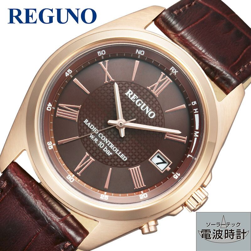 シチズン 腕時計 CITIZEN 時計 レグノ REGUNO メンズ KL8-210-90 男性 ブラウン 電波 ソーラー 受験 試験 中学受験 高校受験 大学入試 資格 テスト 模試 勉強 シンプル 見やすい 音無し 大人 人気 おすすめ おしゃれ ブランド プレゼント ギフト 新生活 入学 卒業