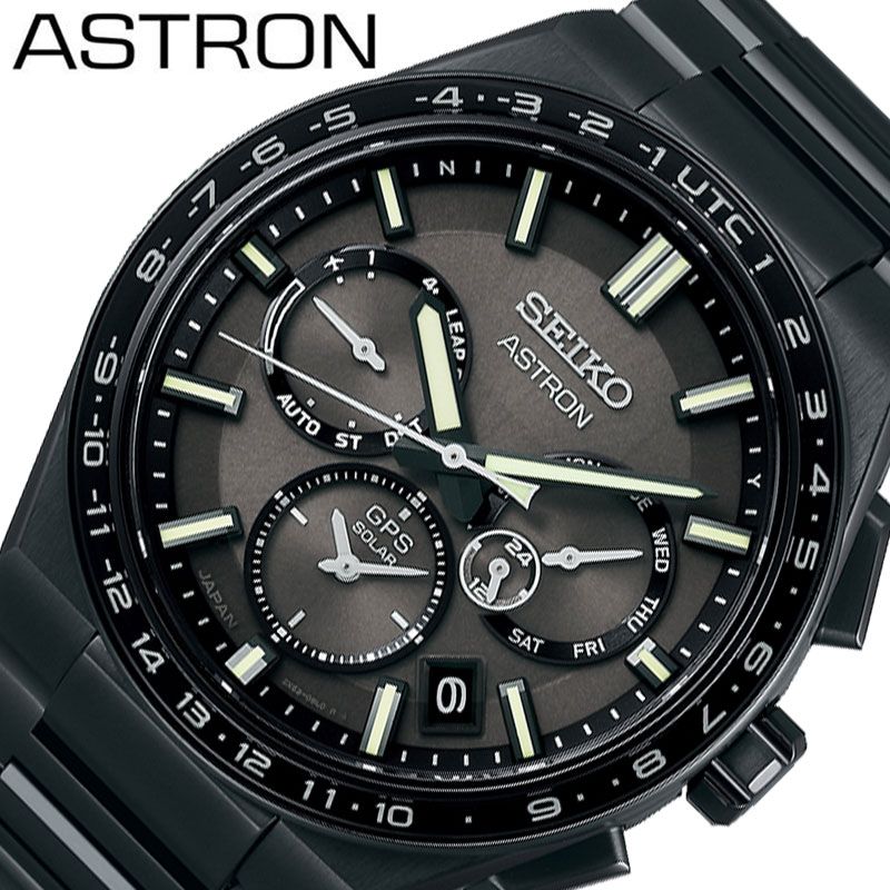 セイコー 腕時計 SEIKO 時計 ASTRON NEXTER メンズ SBXC147 男性 ブラック メタルブラック GPS 電波 ソーラー 限定 高性能 万能 大人カジュアル スーツ デザイン 本格 センス こだわり 特別 精工 ロマン おすすめ プレゼント ギフト