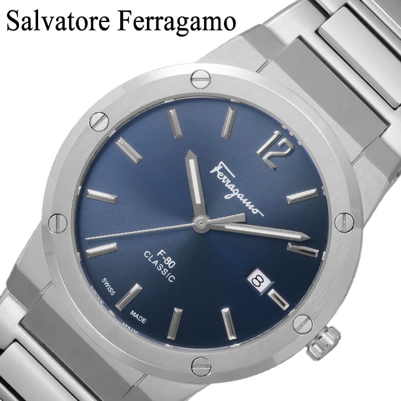 サルバトーレフェラガモ 腕時計 Salvatore Ferragamo 時計 エフ80 クラシック F-80 CLASSIC メンズ SFDT01320 男性 ブルー シルバー スイス製 スイスメイド シンプル 万能 知的 センス 上品 贈り物 記念日 彼氏 旦那 夫 プレゼント ギフト