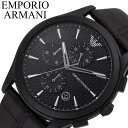 エンポリオ アルマーニ 腕時計 EMPORIO ARMANI 時計 メンズ ブラック ブラウン 男性 仕事 ビジネス オフィス スーツ 誕生日 記念日 贈り物 就活 就職活動 就職祝い 入学祝い 卒業祝い レザー 革 革ベルト AR11549 人気 おすすめ おしゃれ ブランド 定番 プレゼント ギフト