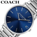 コーチ 腕時計 COACH 時計 チャールズ メンズ ネイビー 仕事 ビジネス スーツ フォーマル ファッション 記念日 就活 就職祝い 14602429 定番...
