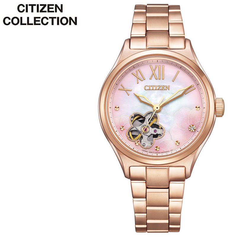 楽天ブランドアクセと腕時計のカプセルシチズン 腕時計 CITIZEN 時計 シチズンコレクション レディース ピンク 自動巻き オートマ 女性 ビジネス 仕事 カジュアル フォーマル スーツ 社会人 新社会人 誕生日 記念日 お祝い 就職 PC1017-70Y 人気 おしゃれ ブランド プレゼント ギフト 新生活