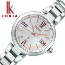 セイコー 腕時計 SEIKO 時計 ルキア LUKIA ソーラー 電池交換不要 レディース ピンク 電波 電波ソーラー カレンダー 女性 仕事 ビジネス カジュアル オフィス スーツ フォーマル SSQW081 ブランド プレゼント クリスマス ギフト 記念日 就職祝い