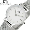 ダニエルウェリントン 腕時計 Daniel Wellington 時計 レディース 腕時計 プチプレスドスターリング 女性 シンプル 高級感 上品 仕事 ビジネス スーツ オフィス 記念日 誕生日 DW00100442 人気 おすすめ おしゃれ ブランド プレゼント ギフト 彼女 妻 嫁 さん ママ 母 娘