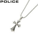 ポリス アクセサリー POLICE ネックレス グレイス GRACE メンズ シルバー 男性 誕生日 記念日 お祝い 贈り物 彼氏 夫 旦那 パパ 父 息子 ファッション かっこいい 25990PSS01 定番 おすすめ おしゃれ ブランド プレゼント ギフト(4)