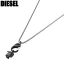 ディーゼル ネックレス（レディース） ディーゼル ネックレス DIESEL アクセサリー メンズ ネックレス ペンダント ブレイブマン モヒカン 男性 誕生日 記念日 お祝い 贈り物 彼氏 夫 旦那 様 パパ 父 息子 かっこいい シンプル カジュアル DX1148040 定番 人気 おすすめ おしゃれ ブランド プレゼント ギフト