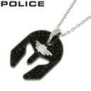 ポリス アクセサリー POLICE ネックレス アーマー ARMOR メンズ シルバー ブラック 男性 誕生日 記念日 お祝い 贈り物 彼氏 夫 旦那 パパ 父 息子 ファッション かっこいい GN0032001 定番 おすすめ おしゃれ ブランド プレゼント ギフト