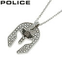 ポリス アクセサリー POLICE ネックレス アーマー ARMOR メンズ シルバー 男性 誕生日 記念日 お祝い 贈り物 彼氏 夫 旦那 パパ 父 息子 ファッション かっこいい GN0032002 定番 おすすめ おしゃれ ブランド プレゼント ギフト