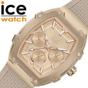 アイスウォッチ 腕時計 ICEWATCH 時計 アイス ボリデイ レディース 女性 トノー型 シリコン ラバー 日付 曜日 誕生日 お祝い祝い 彼女 妻 嫁 さん ママ 母 娘 中学生 高校生 学生 学校 かわいい 022861 おすすめ プレゼント ギフト