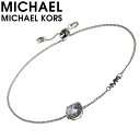 マイケル コース ブレスレット MICHAEL KORS アクセサリー レディース ブレスレット シルバー 女性 シンプル 結婚式 誕生日 記念日 お祝い 贈り物 彼女 妻 嫁 さん ママ 母 娘 かわいい MKC1404AN040 定番 人気 おすすめ おしゃれ ブランド プレゼント ギフト 上品 高級感