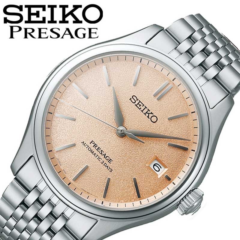 セイコー 腕時計 SEIKO 時計 プレザージュ PRESAGE メンズ SARX125 男性 オレンジ シルバー 機械式 仕事 ビジネス 記念日 彼氏 夫 旦那 様 パパ 父 息子 シンプル メカニカル 自動巻き オートマ 手巻き おすすめ プレゼント ギフト 日本製