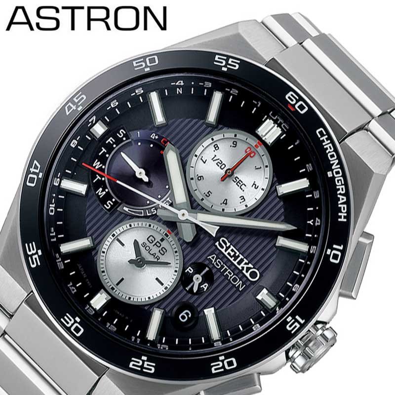 �������� �ӻ��� SEIKO ���� �����ȥ��� �ͥ������� ASTRON NEXTER ��� SBXC151 ���� GPS ���� �����顼 �Ż� �ӥ��ͥ� ��...