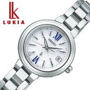 セイコー 腕時計 SEIKO 時計 LUKIA ルキア レディース 女性 ソーラー 電波 電波ソーラー 電波時計 小ぶり 小さい 日付カレンダー 仕事 ビジネス 就職祝い祝い 社会人 新社会人 彼女 妻 嫁 さん ママ 母 SSVW233 おすすめ プレゼント