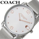 コーチ 腕時計 COACH 時計 エリオット ブレスレット 女性 レディース アナログ シンプル メッシュベルト 仕事祝い 就職祝い 結婚 贈り物 プレゼント ギフト 記念日 彼女 妻 嫁 さん ママ 母 娘 CO-14000103 おすすめ ブランド