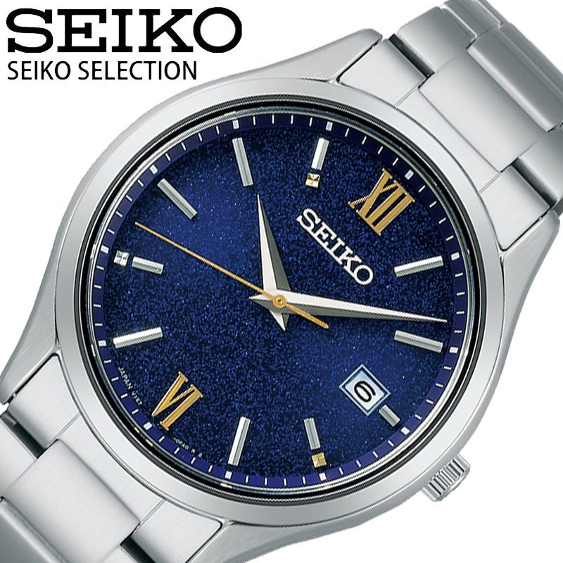 Cielo - 【最大6,600円引き】【20％OFF】限定生産 セイコー 腕時計 SEIKO 時計 セイコーセレクション SELECTION 男性 メンズ ソーラー 電池交換不要 仕事 ビジネス 日付 日付カレンダー かっこいい 記念日 贈り物就職プレゼント 入学 ギフト 社会人 彼氏 旦那 パパ 父 息子 SBPX151