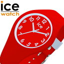 アイスウォッチ 腕時計 ICEWATCH 時計 アイス オラ キッズ ICE ola kids ICE-022742 シリコン シリコンベルト 男の子 女の子 男子 女子 小学生 子供 子ども こども レッド 赤 ホワイト 派手 シンプル 学習 かっこいい 可愛い プレゼント
