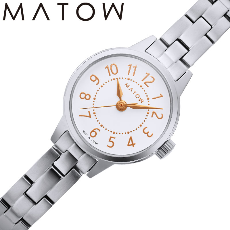 A, E, H, I, O, V, W - マトウ 腕時計 MATOW 時計 シルバー メタル メタルバンド メタルベルト アラビア アラビア数字 レディース MW005003 女性 ホワイト ラウンド 華奢 小さい 細 アンティーク シンプル 可愛い かわいい おすすめ おしゃれ ブランド 誕生日 プレゼント ギフト 入学 卒業 母の日