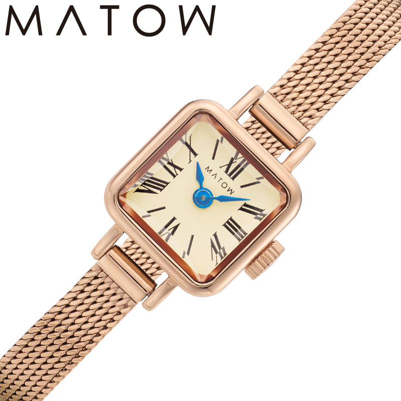 マトウ 腕時計 MATOW 時計 メタル メタルバンド メタルベルト レディース MW006002 女性 ベージュ ピンクゴールド ローズゴールド ゴールド シ...