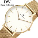 ダニエル ウェリントン 腕時計 Daniel Wellington 時計 Petite Evergold ホワイト 女性 レディース メッシュ メッシュベルト ゴールド 丸形 シンプル エレガント ステンレス 仕事 ビジネス 可愛い おすすめ プレゼント ギフト(2)
