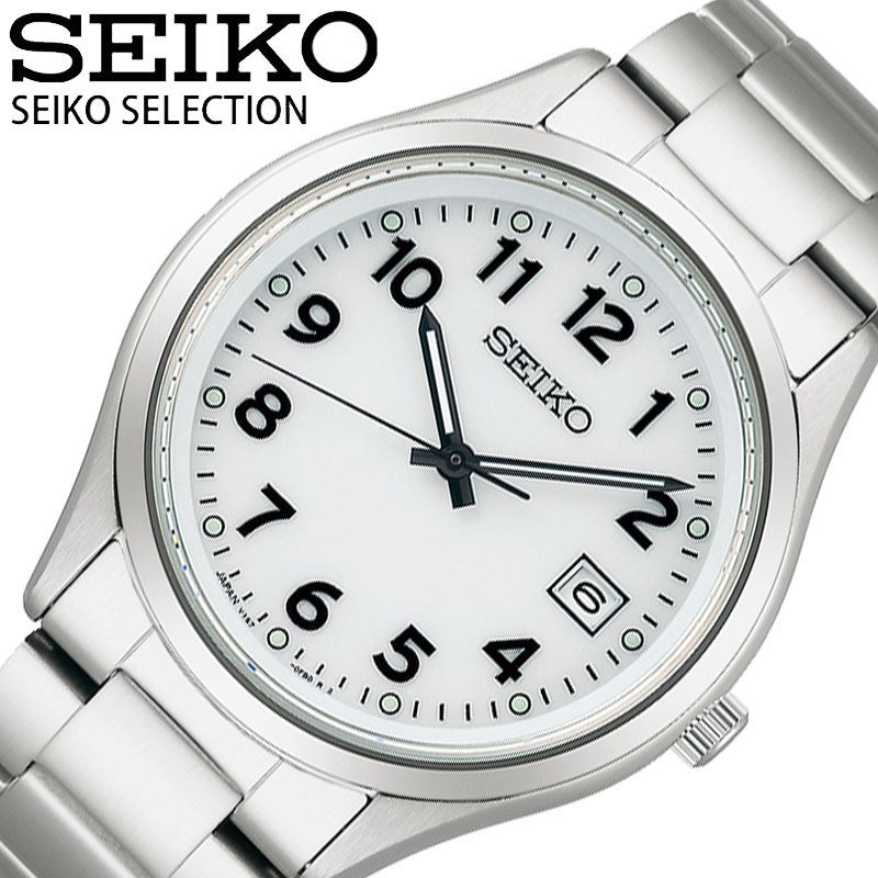 Rakuten - セイコー 腕時計 SEIKO 時計 セイコーセレクション Sシリーズ SELECTION メンズ SBPX153 男性 ホワイト シルバー ソーラー おすすめ おしゃれ ブランド プレゼント 新社会人 入学 卒業 ギフト
