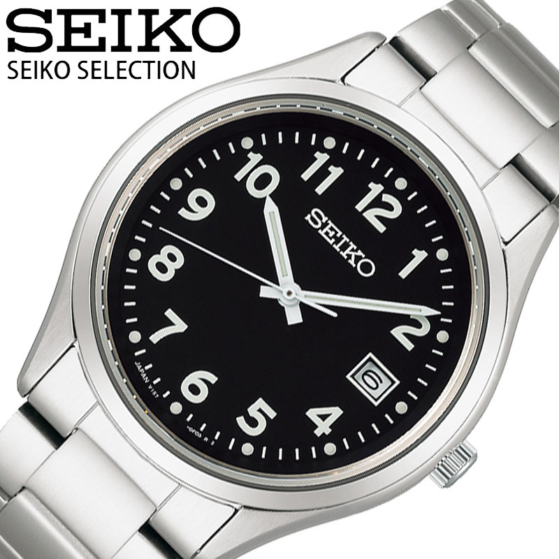 セイコー 腕時計 SEIKO 時計 セイコーセレクション Sシリーズ SELECTION メンズ SBPX155 男性 ブラック シルバー ソーラー おすすめ おしゃれ ブランド プレゼント 新社会人 入学 卒業 ギフト
