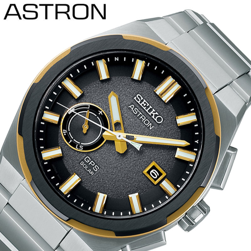 セイコー 腕時計 SEIKO 時計 アストロン ネクスター ASTRON NEXTER メンズ SBXD026 男性 グレー シルバー GPS 電波 ソーラー おすすめ おしゃれ ブランド プレゼント 新社会人 入学 卒業 ギフト