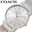 コーチ 腕時計 COACH 時計 ペリー 36mm PERRY レディース CO-14503336 女性 シルバー クォーツ 人気 おすすめ おしゃれ ブランド プレゼント ギフト