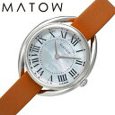 マトウ 腕時計 MATOW 時計 四季 春 チューリップ Shiki レディース MW001005-SS-TAN 女性 マザーオブパール キャメル ソーラー 人気 おすすめ おしゃれ ブランド プレゼント ギフト