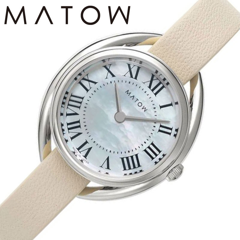 マトウ 腕時計 MATOW 時計 四季 冬 ホワイトペッパー Shiki レディース MW001005-SS-WHT 女性 マザーオ..