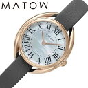 マトウ 腕時計 MATOW 時計 四季 春 カイウ Shiki レディース MW001006-RG-GRY2 女性 マザーオブパール グレー ソーラー 人気 おすすめ おしゃれ ブランド プレゼント ギフト(2)