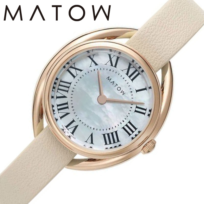 マトウ 腕時計 MATOW 時計 四季 冬 ホワイトペッパー Shiki レディース MW001006-RG-WHT 女性 マザーオ..