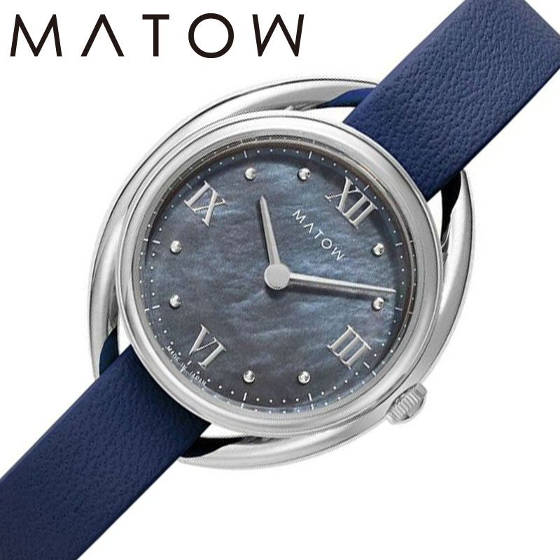 Rakuten - マトウ 腕時計 MATOW 時計 四季 夏 エリンジューム Shiki レディース MW001010-SS-NAV 女性 ブラックマザーオブパール ネイビー ソーラー 人気 おすすめ おしゃれ ブランド プレゼント 新社会人 入学 卒業 ギフト 母の日