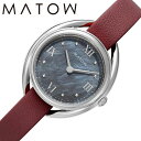 マトウ 腕時計 MATOW 時計 四季 秋 ケイトウ Shiki レディース MW001010-SS-RED 女性 ブラックマザーオブパール レッド ソーラー 人気 おすすめ おしゃれ ブランド プレゼント ギフト