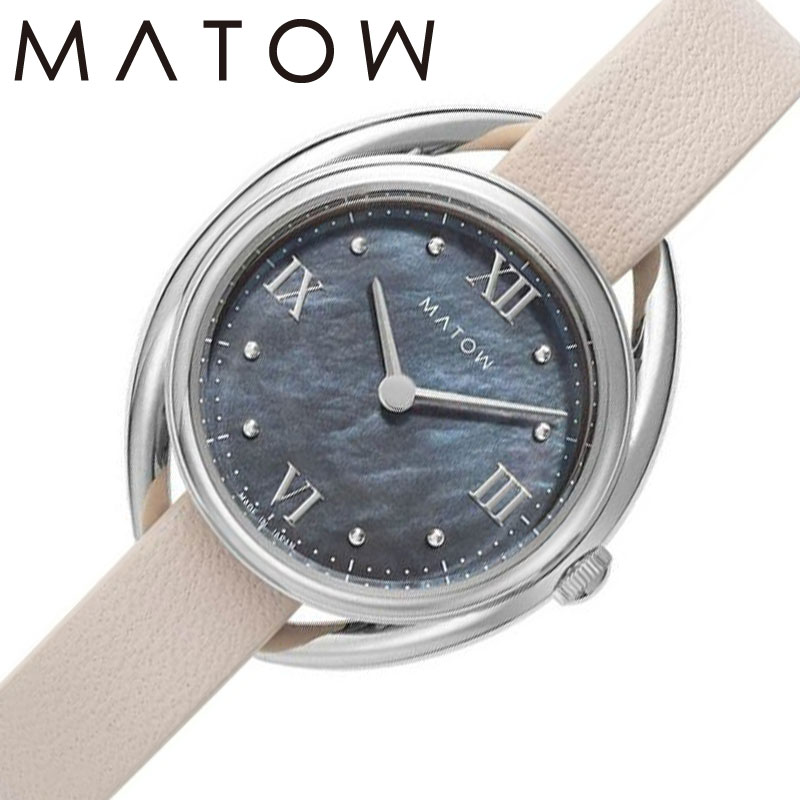 マトウ 腕時計 MATOW 時計 四季 冬 ホワイトペッパー Shiki レディース MW001010-SS-WHT 女性 ブラック..