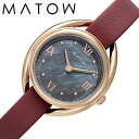 マトウ 腕時計 MATOW 時計 四季 秋 ケイトウ Shiki レディース MW001011-RG-RED 女性 ブラックマザーオブパール レッド ソーラー 人気 おすすめ おしゃれ ブランド プレゼント ギフト