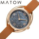 マトウ 腕時計 MATOW 時計 四季 春 チューリップ Shiki レディース MW001011-RG-TAN 女性 ブラックマザーオブパール キャメル ソーラー 人気 おすすめ おしゃれ ブランド プレゼント クリスマス ギフト