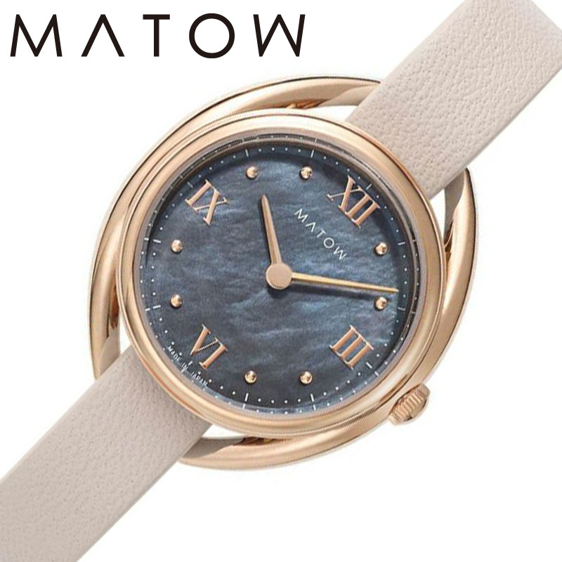 マトウ 腕時計 MATOW 時計 四季 冬 ホワイトペッパー Shiki レディース MW001011-RG-WHT 女性 ブラック..
