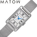 マトウ 腕時計 MATOW 時計 朧月 Oborozuki レディース MW004001 女性 ホワイト シルバー クォーツ 人気 おすすめ おしゃれ ブランド プレゼント ギフト(2)