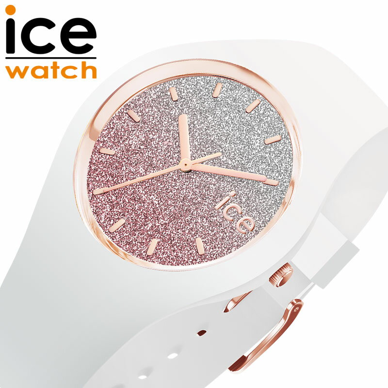 乐天商城 - アイス ウォッチ 腕時計 ICE WATCH 時計 アイスロー lo レディース ICE-024519 女性 ホワイトピンクグラデーション ホワイト 人気 おすすめ おしゃれ ブランド プレゼント ホワイトデー ギフト 母の日