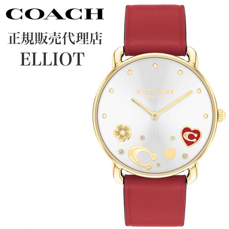 コーチ 腕時計 エリオット COACH ELLIOT レディース シルバー レッド 時計 14504520 人気 おすすめ おしゃれ ブランド プレゼント ホワイトデー ギフト【正規品】