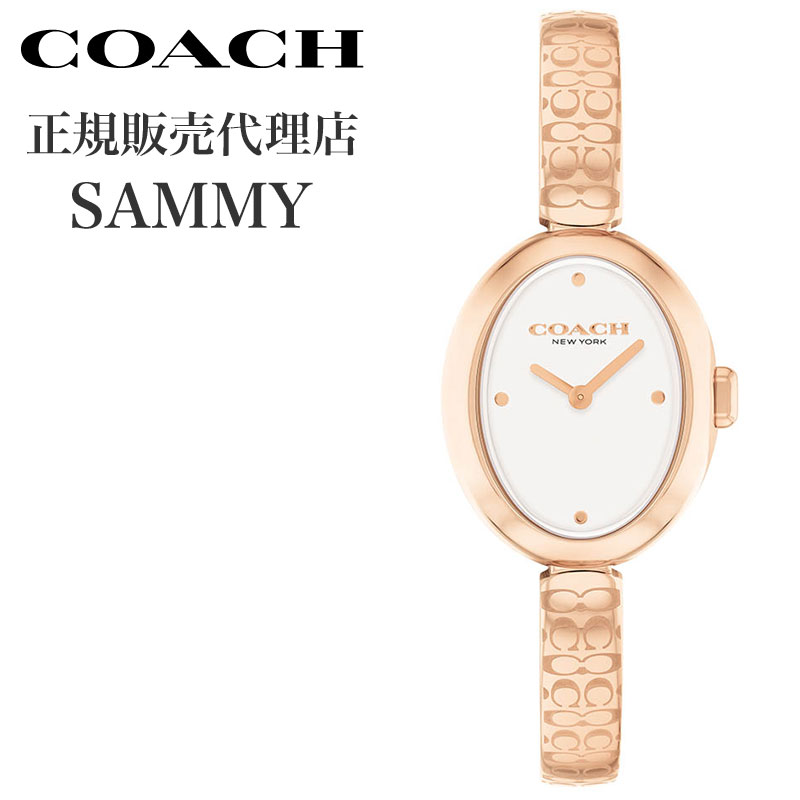 コーチ 腕時計 サミー COACH SAMMY レディース ホワイト ピンクゴールド 時計 14504531 人気 おすすめ おしゃれ ブランド プレゼント ホワイトデー ギフト【正規品】