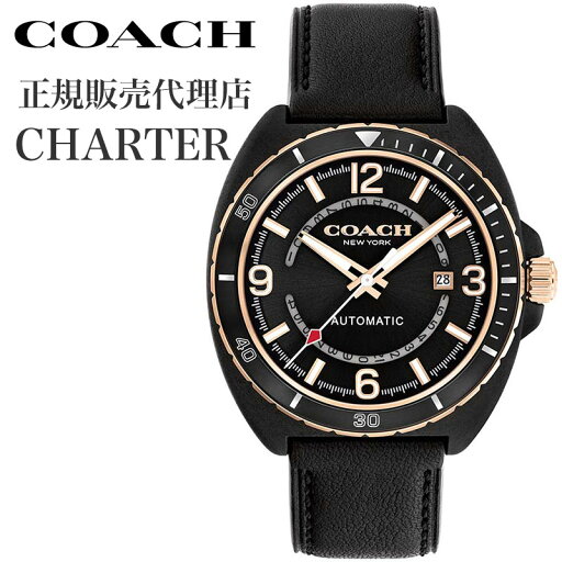 コーチ 腕時計 チャーター COACH CHARTER メンズ ブラック 時計 機械式 自動巻き 14602734 人気 おすすめ おしゃれ ブランド プレゼント ギフト【正規品】 コーチ 腕時計 チャーター COACH CHARTER メンズ ブラック 時計 機械式 自動巻き 14602734 人気 おすすめ おしゃれ ブランド プレゼント ギフト【正規品】