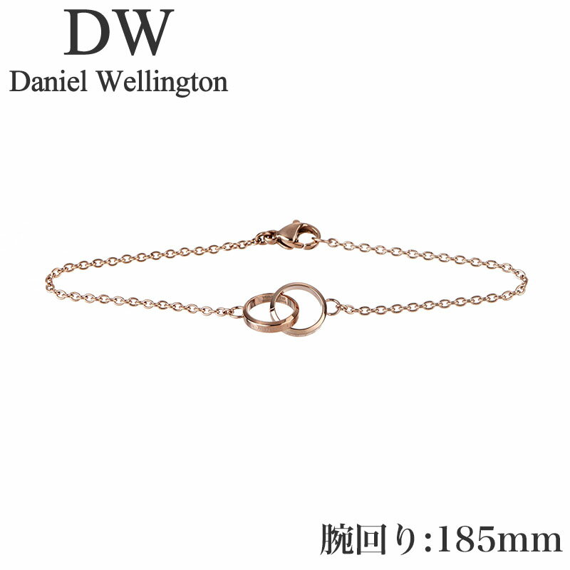 乐天商城 - ダニエル ウェリントン アクセサリー Daniel 新社会人 入学 卒業 プレゼント Wellington ブレスレット エラン ユニティ Elan Unity Bracelet RG 185mm レディース DW00400162 女性 ローズゴールド 人気 おすすめ おしゃれ ブランド ギフト 母の日
