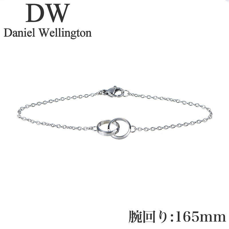 乐天商城 - ダニエル ウェリントン アクセサリー Daniel 新社会人 入学 卒業 プレゼント Wellington ブレスレット エラン ユニティ Elan Unity Bracelet S 165mm レディース DW00400163 女性 シルバー 人気 おすすめ おしゃれ ブランド ギフト 母の日