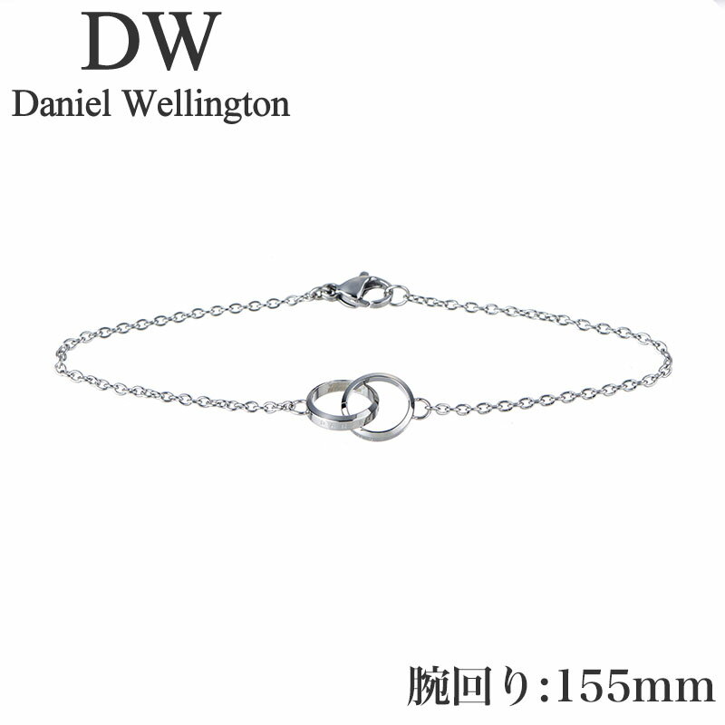 乐天商城 - ダニエル ウェリントン アクセサリー Daniel 新社会人 入学 卒業 プレゼント Wellington ブレスレット エラン ユニティ Elan Unity Bracelet S 155mm レディース DW00400169 女性 シルバー 人気 おすすめ おしゃれ ブランド ギフト 母の日