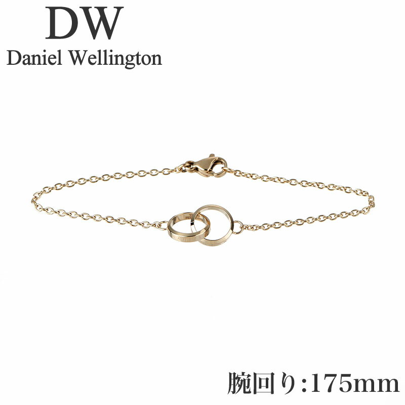 乐天商城 - ダニエル ウェリントン アクセサリー Daniel 新社会人 入学 卒業 プレゼント Wellington ブレスレット エラン ユニティ Elan Unity Bracelet G 175mm レディース DW00400217 女性 ゴールド 人気 おすすめ おしゃれ ブランド ギフト 母の日