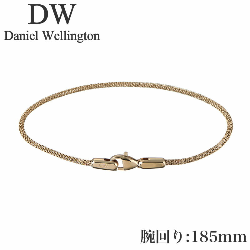 乐天商城 - ダニエル ウェリントン アクセサリー Daniel 新社会人 入学 卒業 プレゼント Wellington ブレスレット メッシュ Mesh Bracelet Evergold 1.8 G 185mm ユニセックス DW00400677 ゴールド 人気 おすすめ おしゃれ ブランド ギフト 母の日
