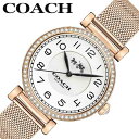 コーチ 腕時計 COACH 時計 マディソン MADISON レディース CO-14503398 女性 ホワイト ローズゴールド 人気 おすすめ おしゃれ ブランド プレゼント ギフト